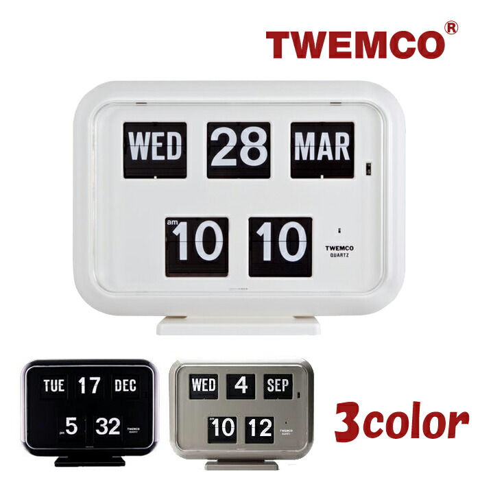 楽天市場】TWEMCO トゥエンコ 電波 掛時計 パタパタ時計