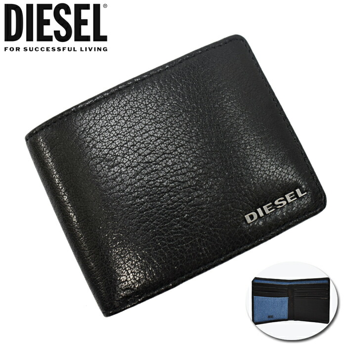 人気の製品 DIESEL 財布 academiatlc.com