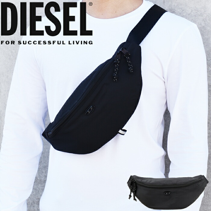 楽天市場】DIESEL ディーゼル ボディバッグ ショルダーバッグ ブラック
