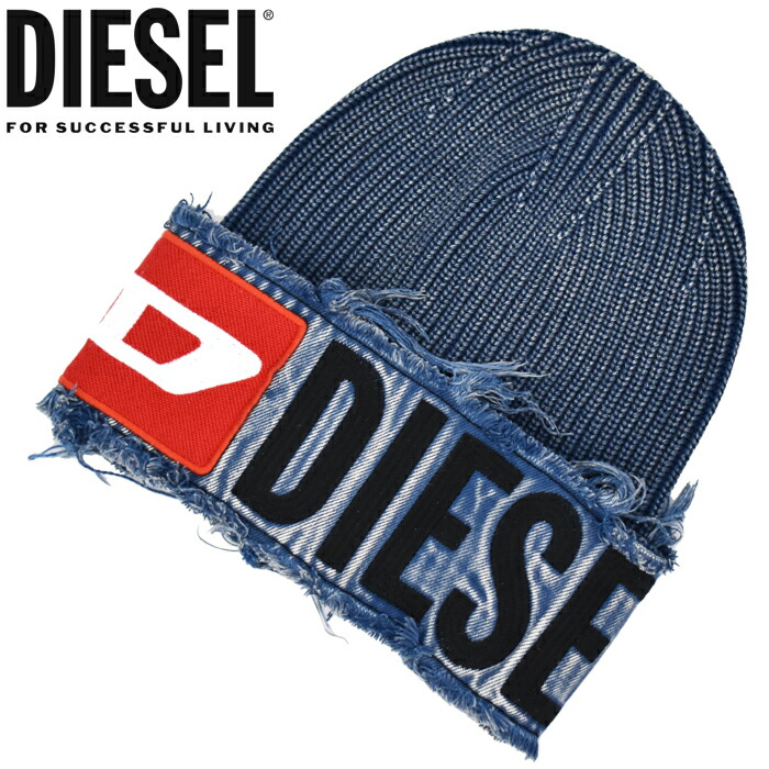 楽天市場】《限定クーポン配布》【ネコポス配送】ディーゼル 帽子