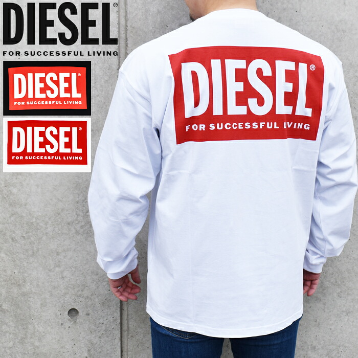 楽天市場】DIESEL ディーゼル ロングTシャツ ロンT 全2色 T-CRAOR-LS