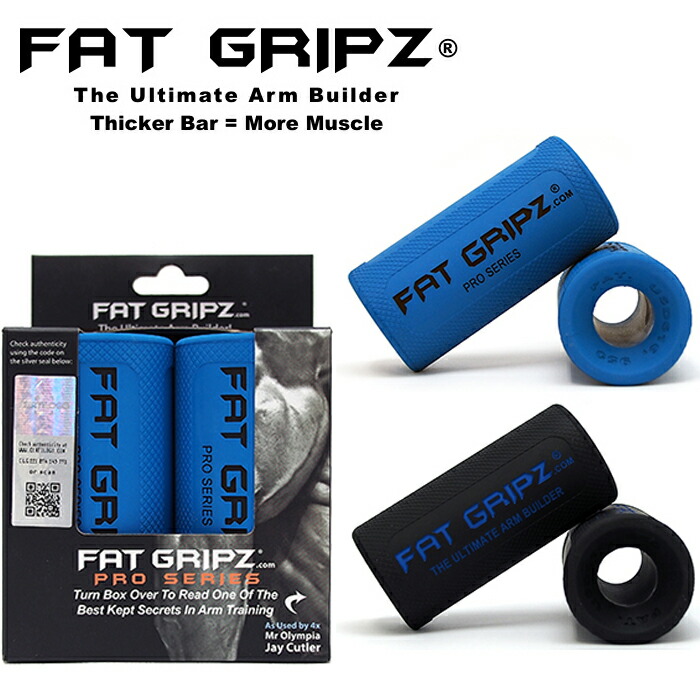 楽天市場】Fat Gripz Oneファットグリップ 全2色 ファット