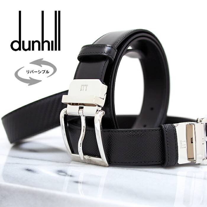 当季大流行 ダンヒル 送料無料 ポイント7倍 ブランド メンズ ベルト Dunhill ダンヒル 送料無料 ポイント7倍 Dunhill Bpp330a42 革 人気 革ベルト リバーシブル ブランド メンズ ベルト 財布 帽子 ファッション小物