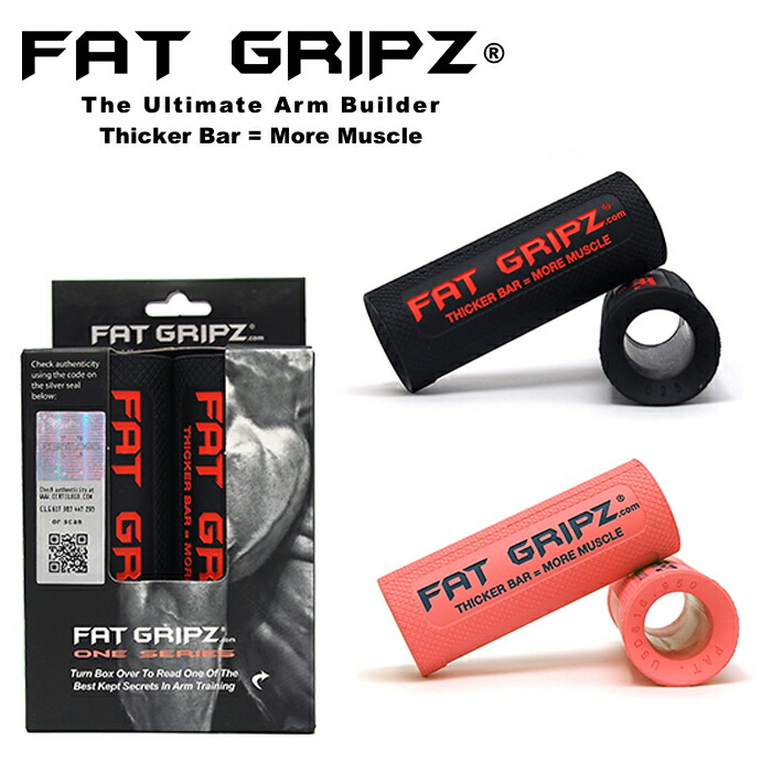 EZバー 28mm プレートカラー2個 ファットグリップ2個 付き imgrc0165593677.jpg