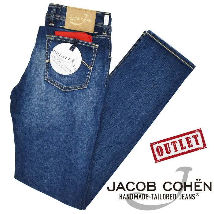 ヤコブコーエン　ストレッチ　ジャージーデニムパンツ　スエット　ハラコパッチ　32 ヤコブコーエン ストレッチ ジャージーデニムパンツ スエット