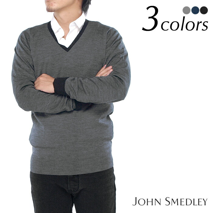 売り切り御免 Smedley John ジョンスメドレー 全3色 メンズvネックニット Gannet Js Gannte Bhavaspa Com