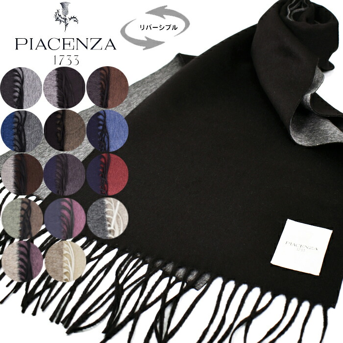 楽天市場】JOHNSTONS OF ELGIN ジョンストンズ リバーシブル