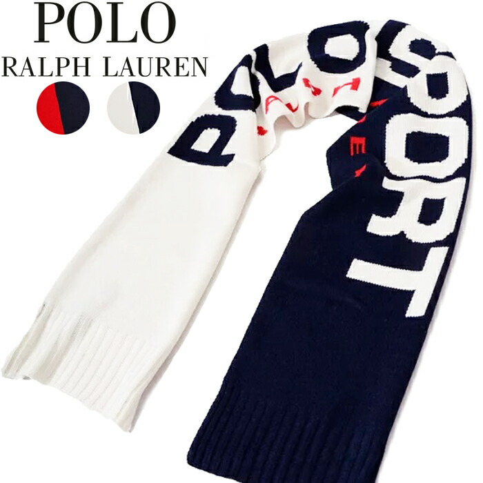 POLO RALPH LAUREN ポロ ラルフローレン マフラー PC0398 全2色 ポロ スポーツ Polo Sport カラーブロックド スカーフ ラルフローレン マフラー クリスマス プレゼント 大人 マフラー ギフト