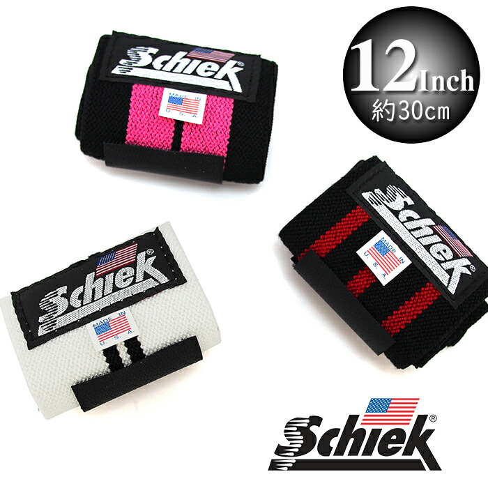 楽天市場】Schiek シーク ニースリーブ ブラック 膝サポーター