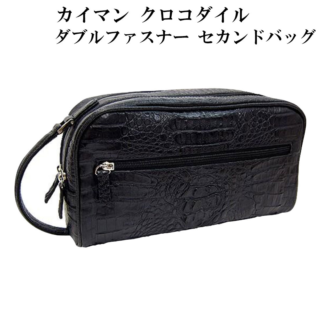 カイマン クロコダイル 真っただ中取り ダブルジッパー 二つ目御徒面子 黒 MT-19BK-T 父の日 御祭り 卒 はいり込む 就職 引退 ダブルジッパー  本革 差し上げ物 差し上げ物 成人男性  今めかしい かっこいい 祝する品 貨物輸送無料
