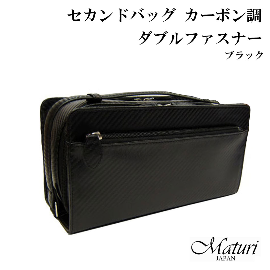 2塁手御徒面子 炭素調 ダブルチャック Wチャック Maturi マトゥーリ MT-26 BK BLACK  黒 差し上げ物 合皮 差し上げ物 メンズ 今めかしい 貨物輸送無料 （お取り寄せ）