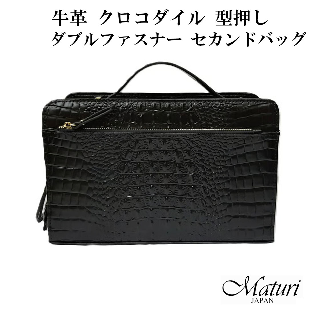 楽天市場】カイマン クロコダイル センター取り ダブルファスナー