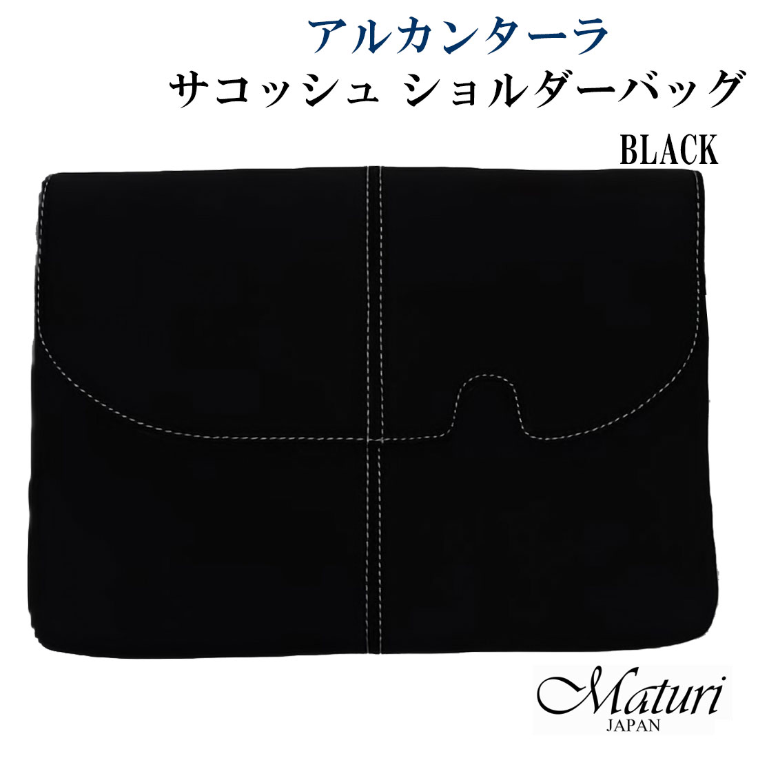 楽天市場】サコッシュ ショルダーバッグ 最高級 アルカンターラ ピスタ