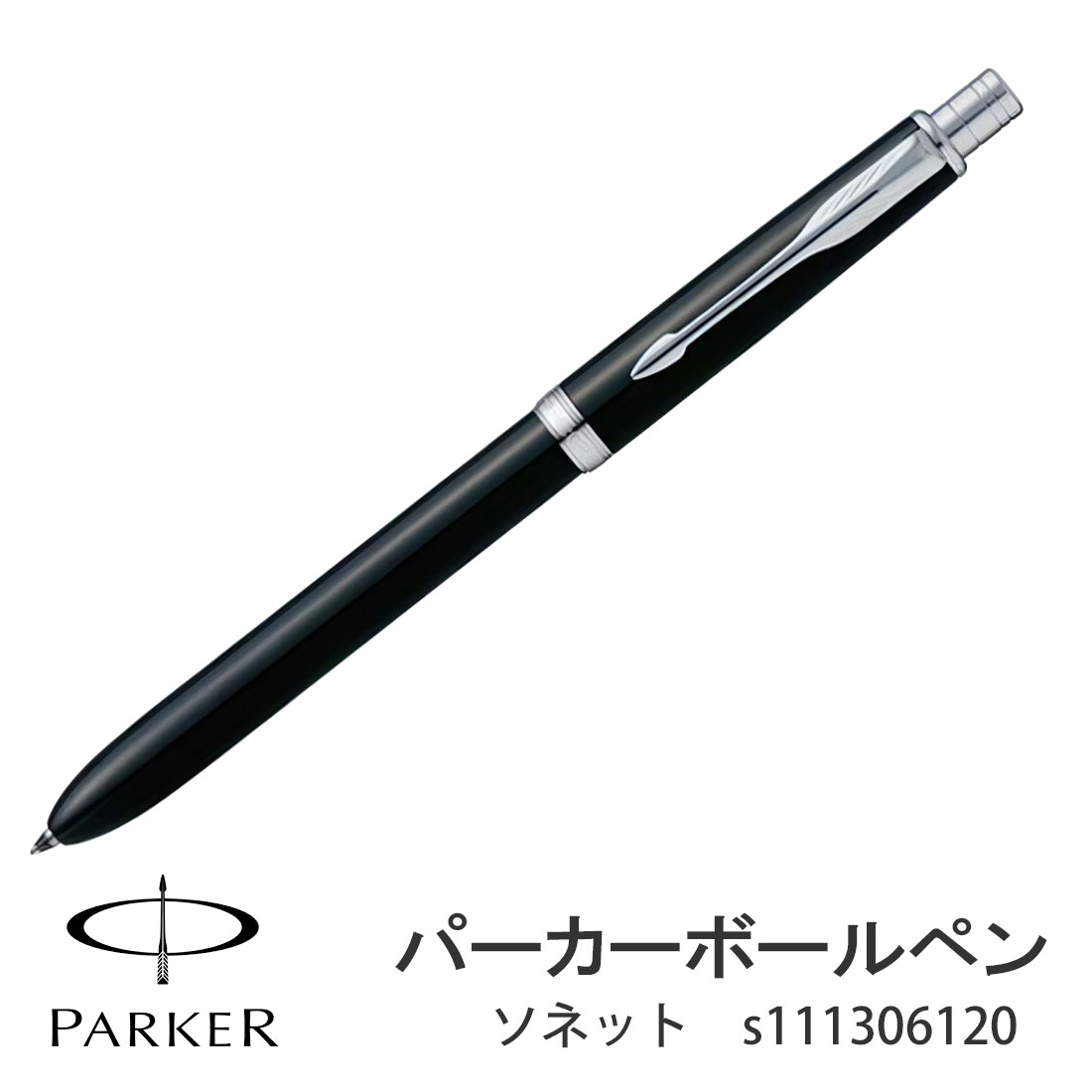 楽天市場】【Parker/パーカー】インシグニア ラックブラック