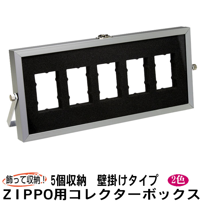 楽天市場】ZIPPO(ジッポーライター)用コレクターズBOX ウォルナット 