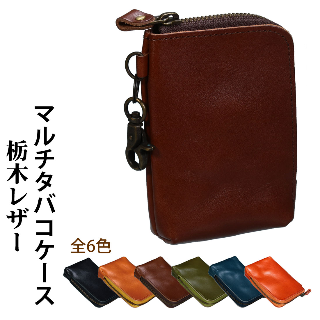 Parker レザーシガーケース ブラウン 財布・ケース・小物入れ