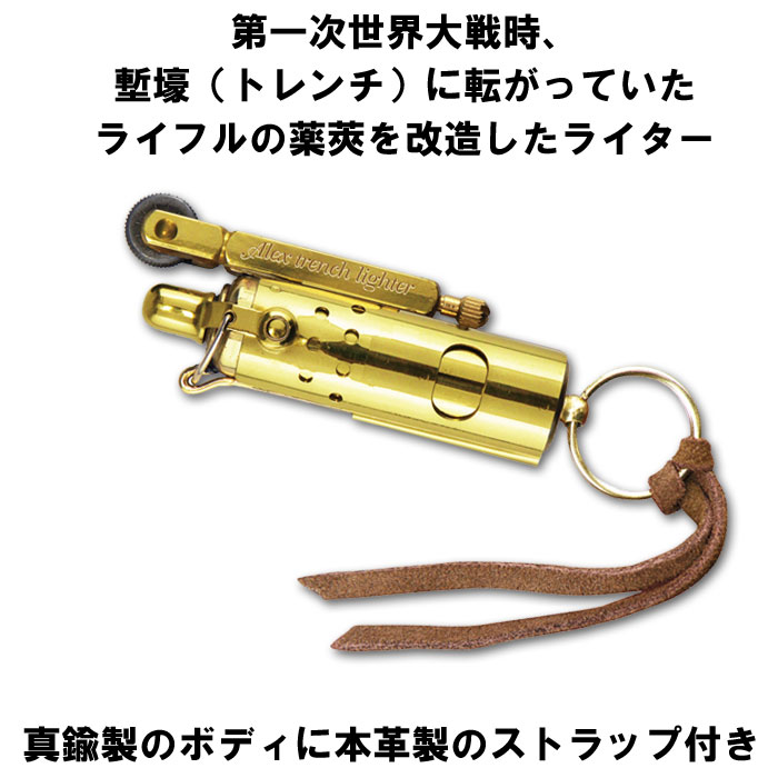楽天市場 アレックス トレンチライター ペンギンライター社 ブラスバレル ブラスミラー ネコポス対応 ジャッカル 楽天市場 アレックス トレンチライター ペンギンライター社 ブラスバレル ブラスミラー ネコポス対応 ジャッカル