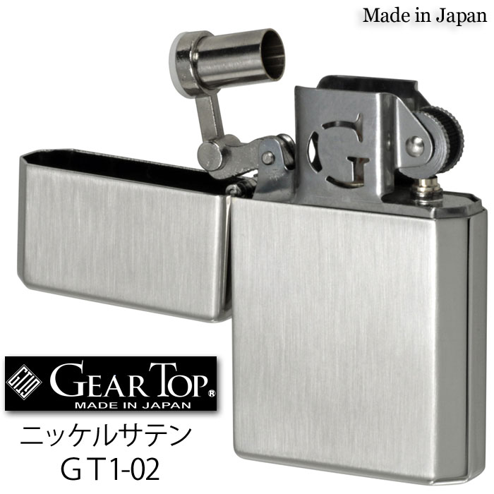 楽天市場】オイルライター ギアトップ 国産オイルライター GEAR