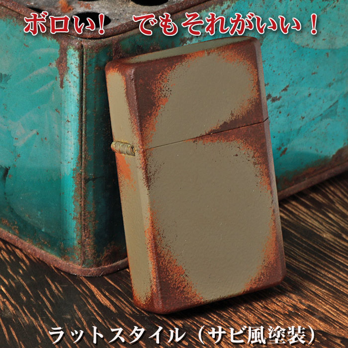 楽天市場 オイルライター ギアトップ 国産オイルライター Gear Top ラットスタイル サビ風塗装 オリーブgtp Ra Olv ネコポス対応 ジャッカル