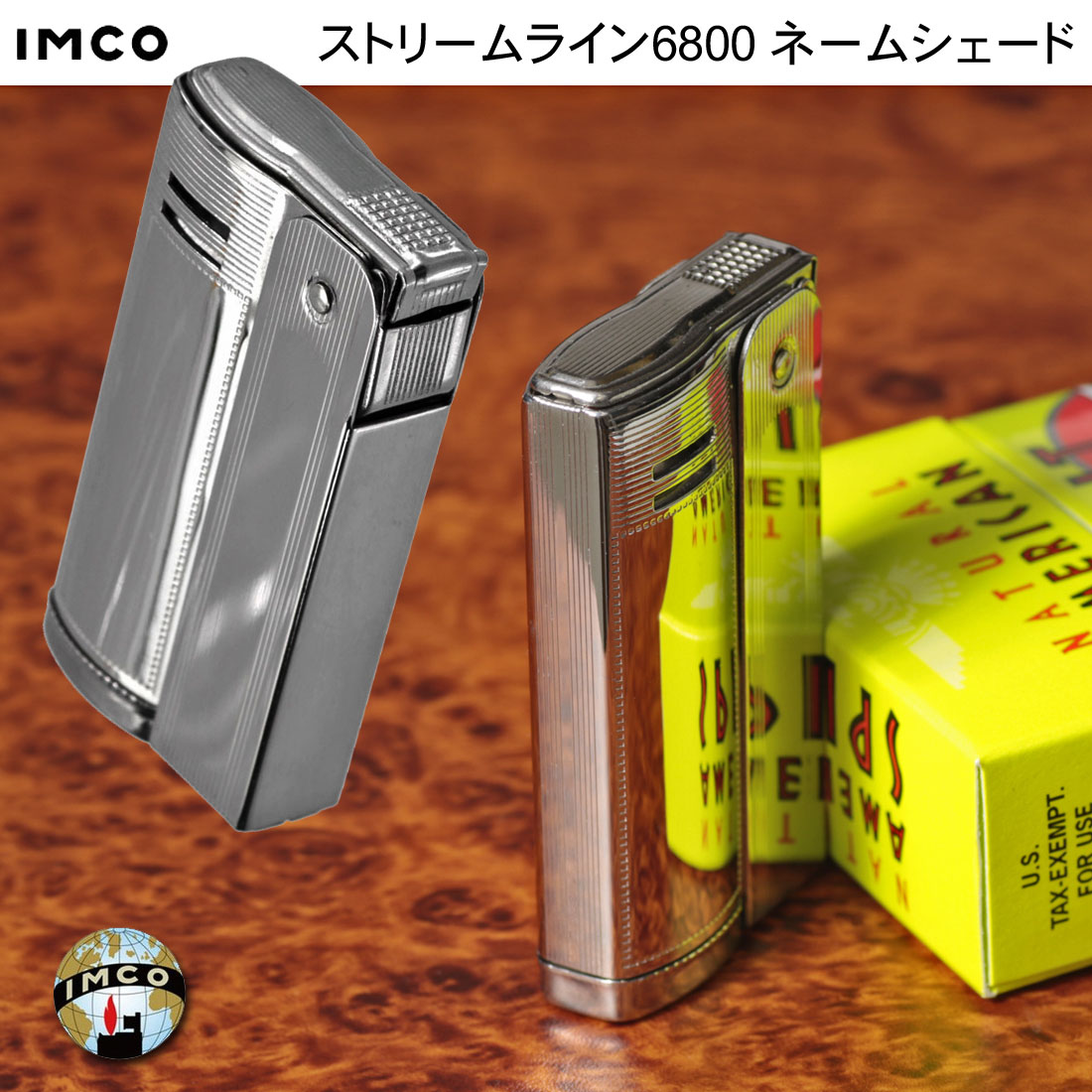 楽天市場 Imco ライター イムコ ストリームライン 6800 ネームジェード フリント式 オイルライター ネコポス対応 ジャッカル