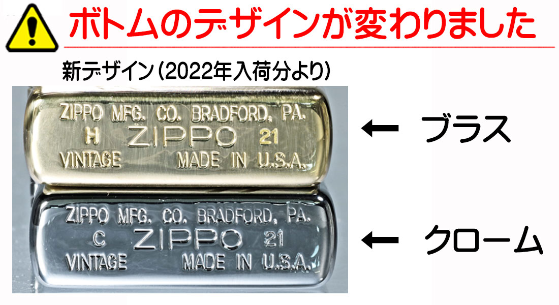 90年製 真鍮ブラス フラットトップ Zippo-connectedremag.com