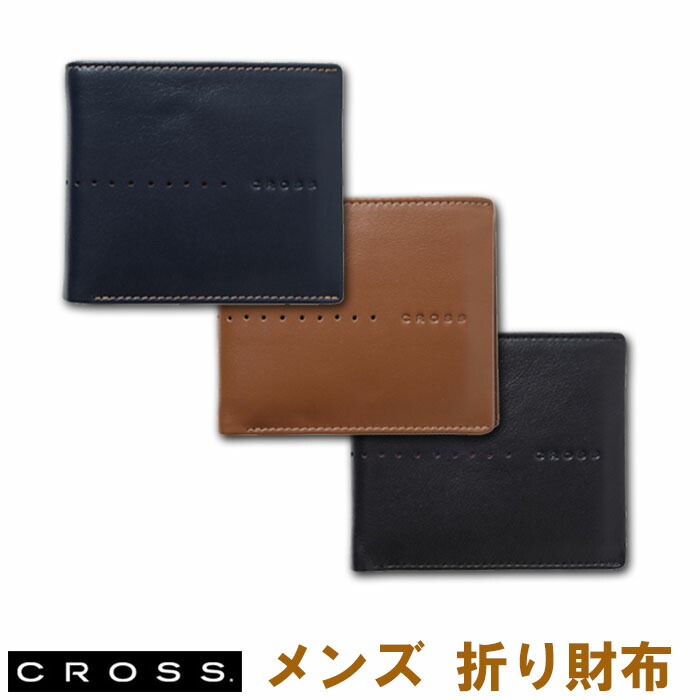 楽天市場】【ギフト】【あす楽】【送料無料】CROSS クロス財布 折財布