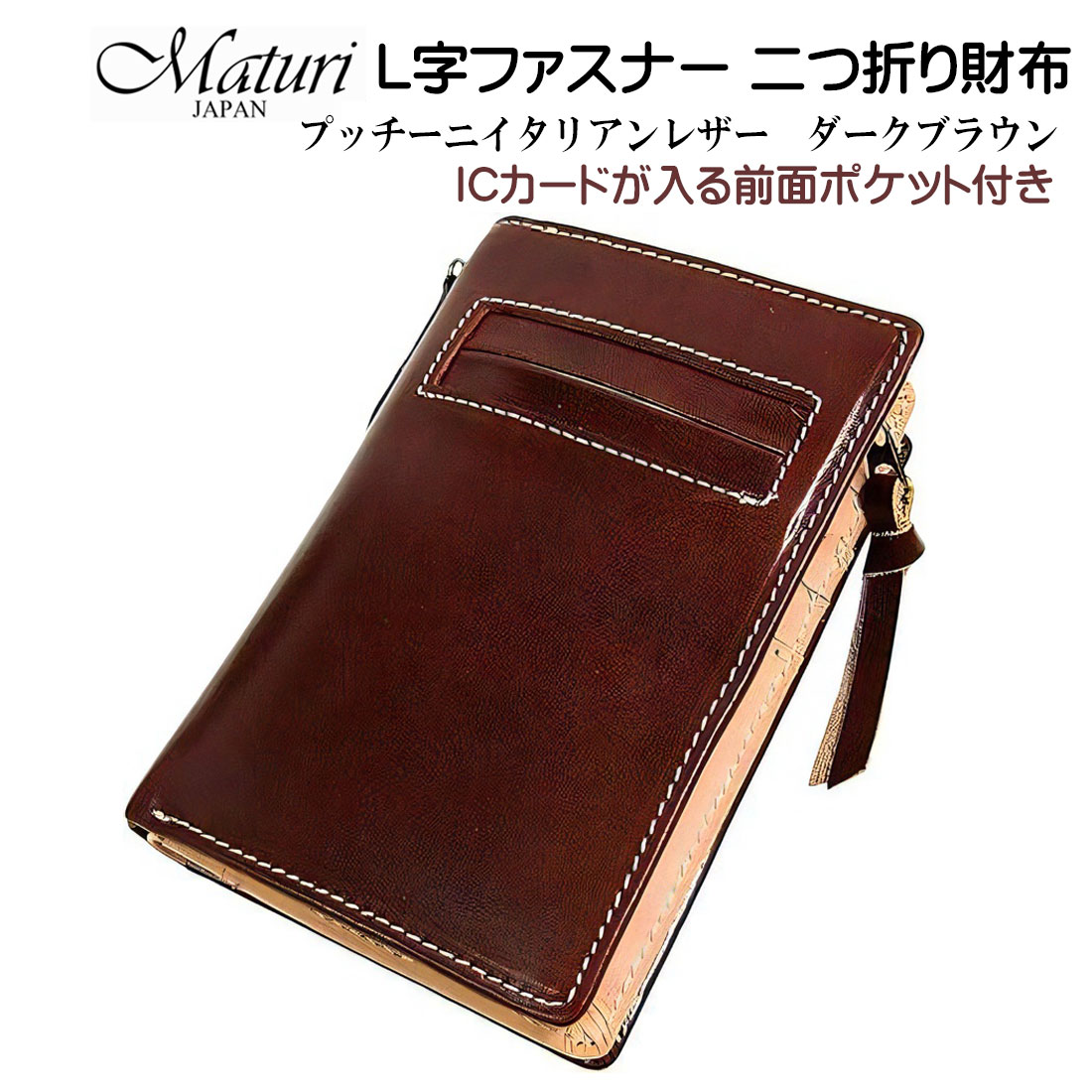 楽天市場】L字ファスナー 二つ折り財布 プッチーニ イタリアンレザー