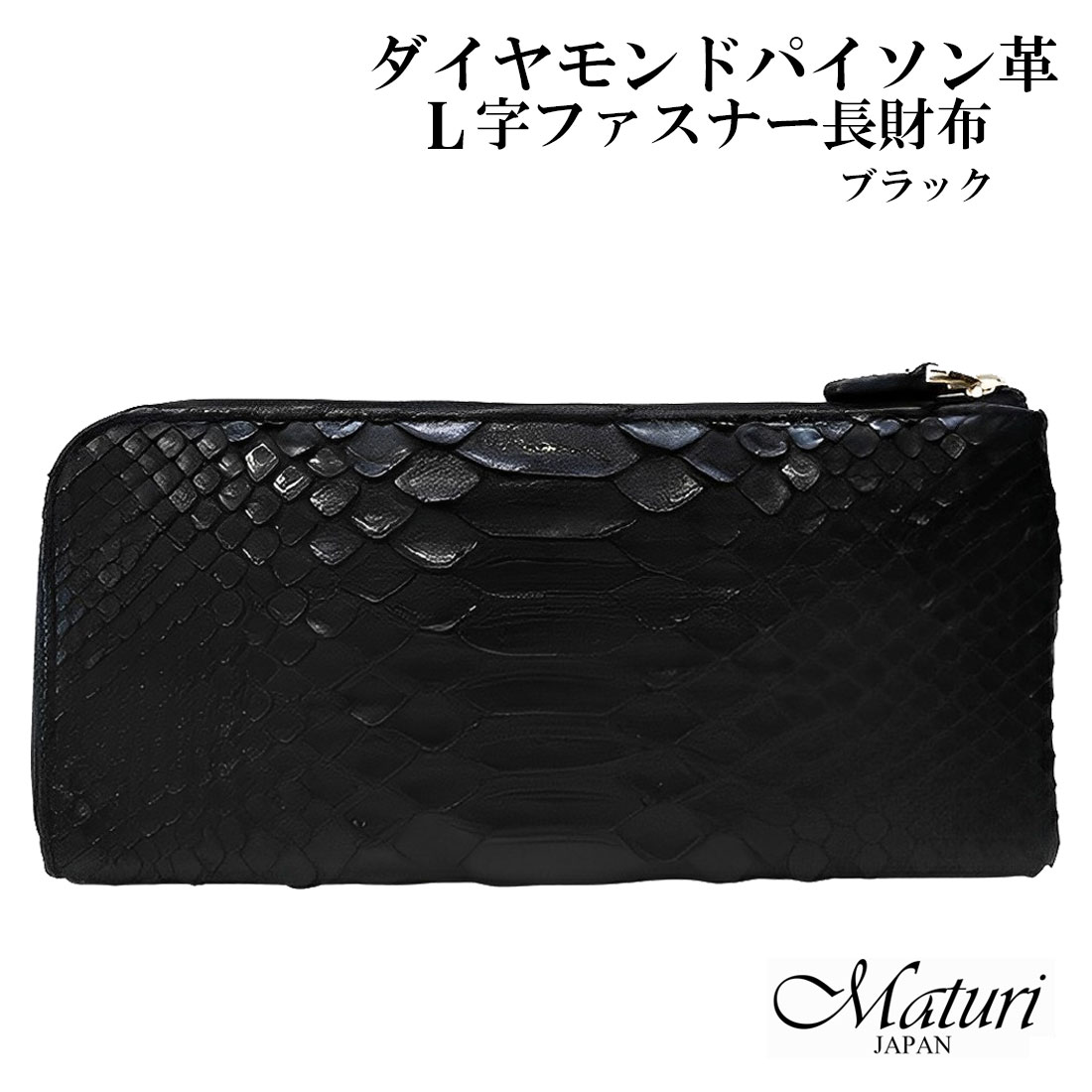 楽天市場】財布 日本製 オーストリッチ 無双 長財布 ダチョウ 長
