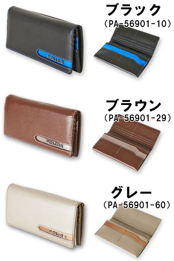 楽天市場 送料無料 Police ポリス 財布 メンズ 長財布 Metallic メタリック Pa 三種 ジャッカル