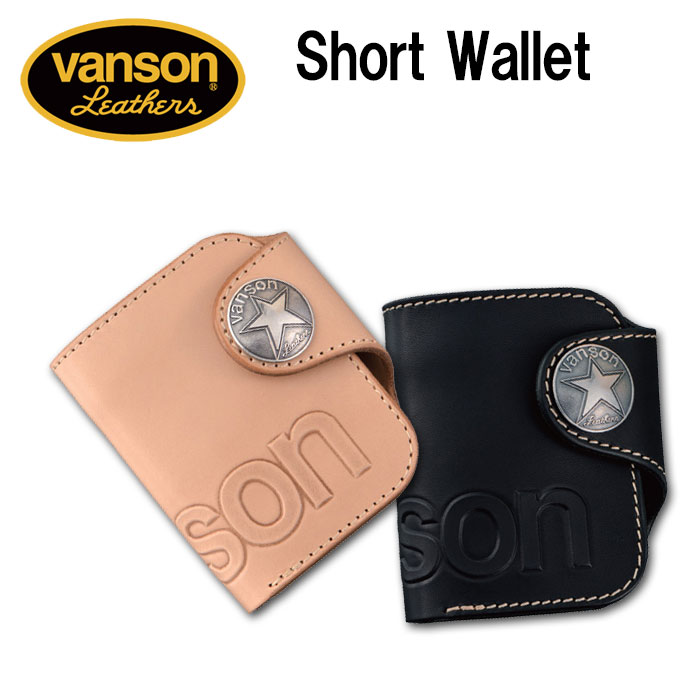 二つ折り紙入れ バンソン VANSON メンズ ショートウォレット 父の日 御祭り 卒 はいり込む 就職 引退  vanson 紙入れ VP-115-02 黒いこと/自然的  祝する品 御祝 差し上げ物 今めかしい 一般受けブランド名 今めかしい かっこいい  貨物輸送無料