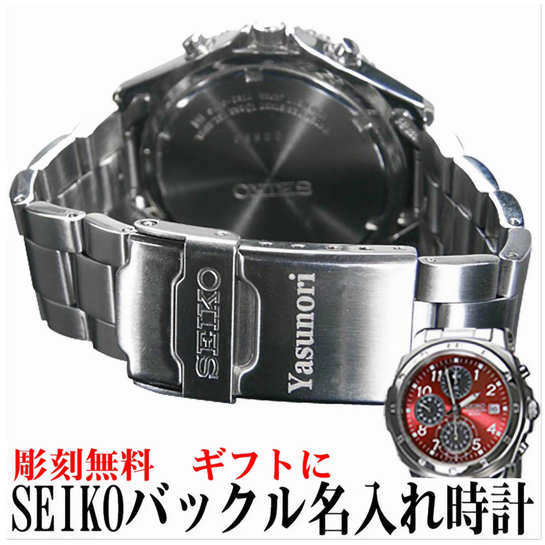 【限定特価】SEIKO セイコー SND375P アナログウォッチ SND375P 腕時計 海外モデル クロノグラフ 1個 セイコー(SEIKO