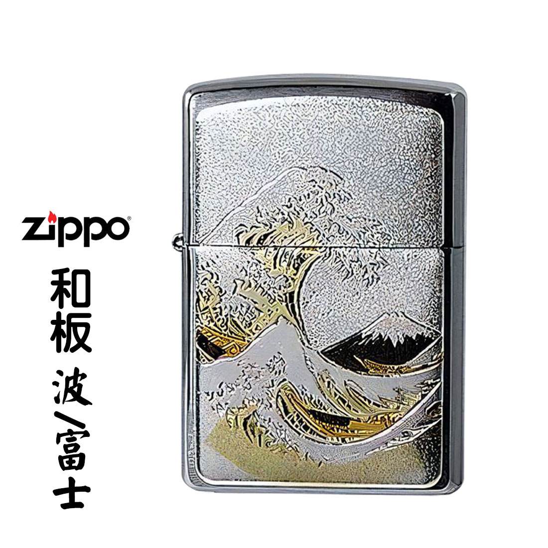 楽天市場】ZIPPO ≪日本の伝統美≫ zippo 和板ジッポ 舞妓 左傘 