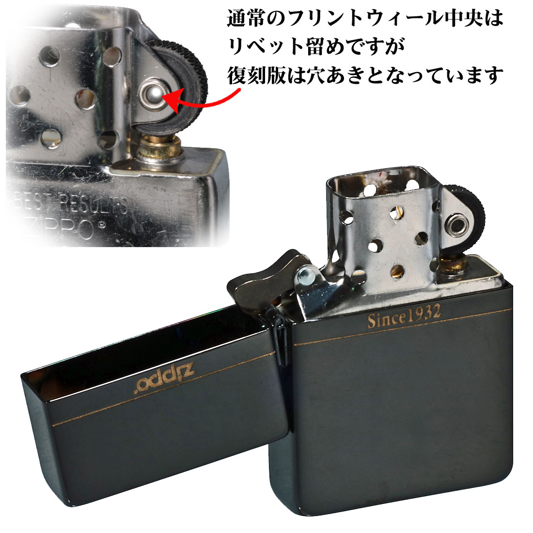 Zippo ジッポーライター 1935基本的 黒色チタン 1935basic Bti ネコポスマッチ Jimoto Univ Com