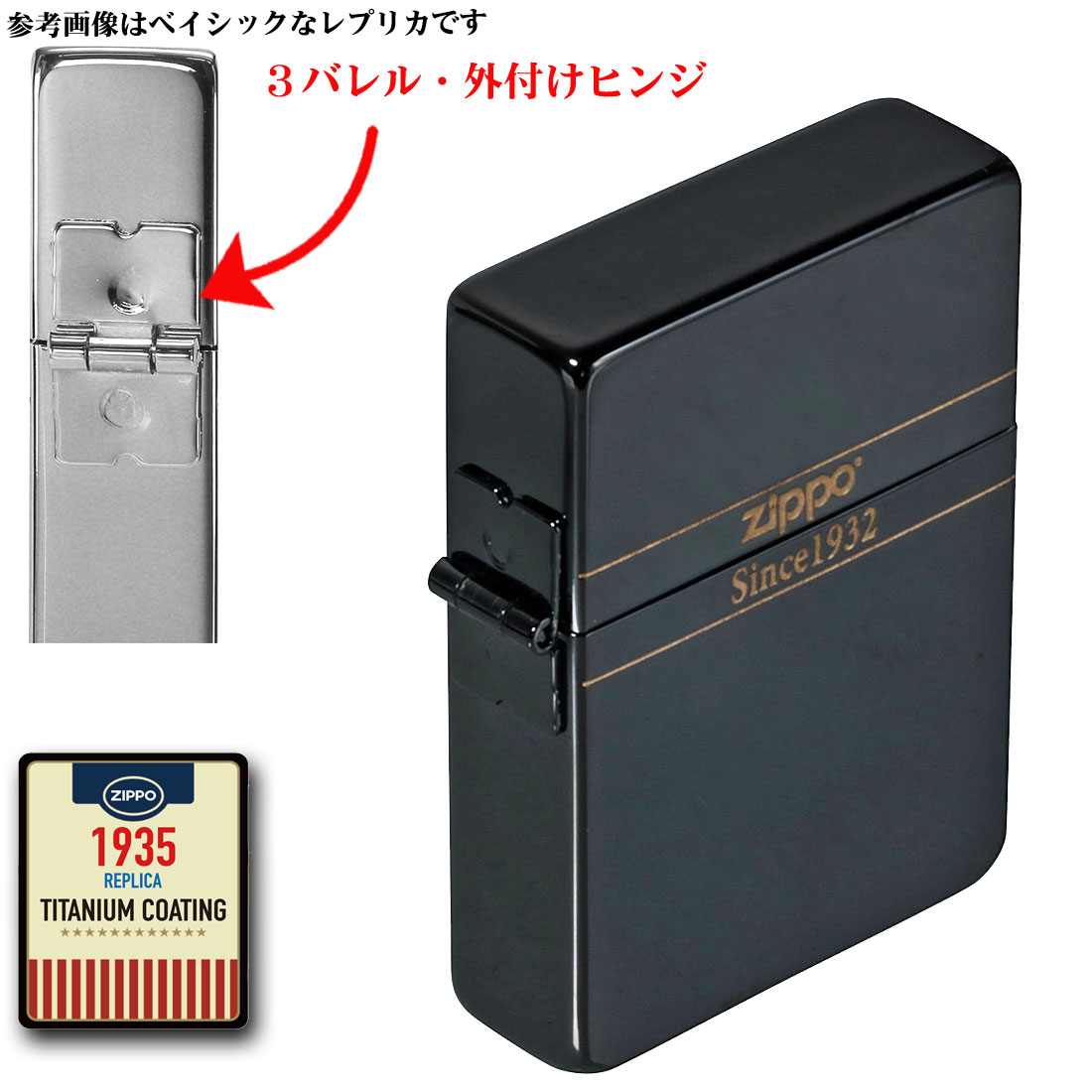 Zippo ジッポーライター 1935基本的 黒色チタン 1935basic Bti ネコポスマッチ Jimoto Univ Com