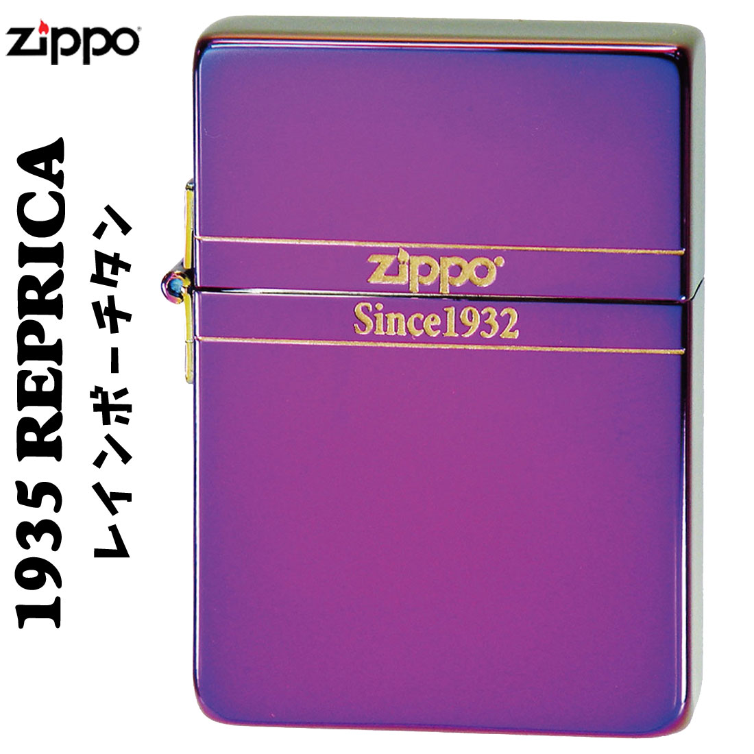 Zippo ジッポーライター 1935基本的 虹チタン 1935basic Rti ネコポスマッチ Bairien Yamagata Jp Zippo ジッポーライター 1935基本的 虹チタン 1935basic Rti ネコポスマッチ Bairien Yamagata Jp