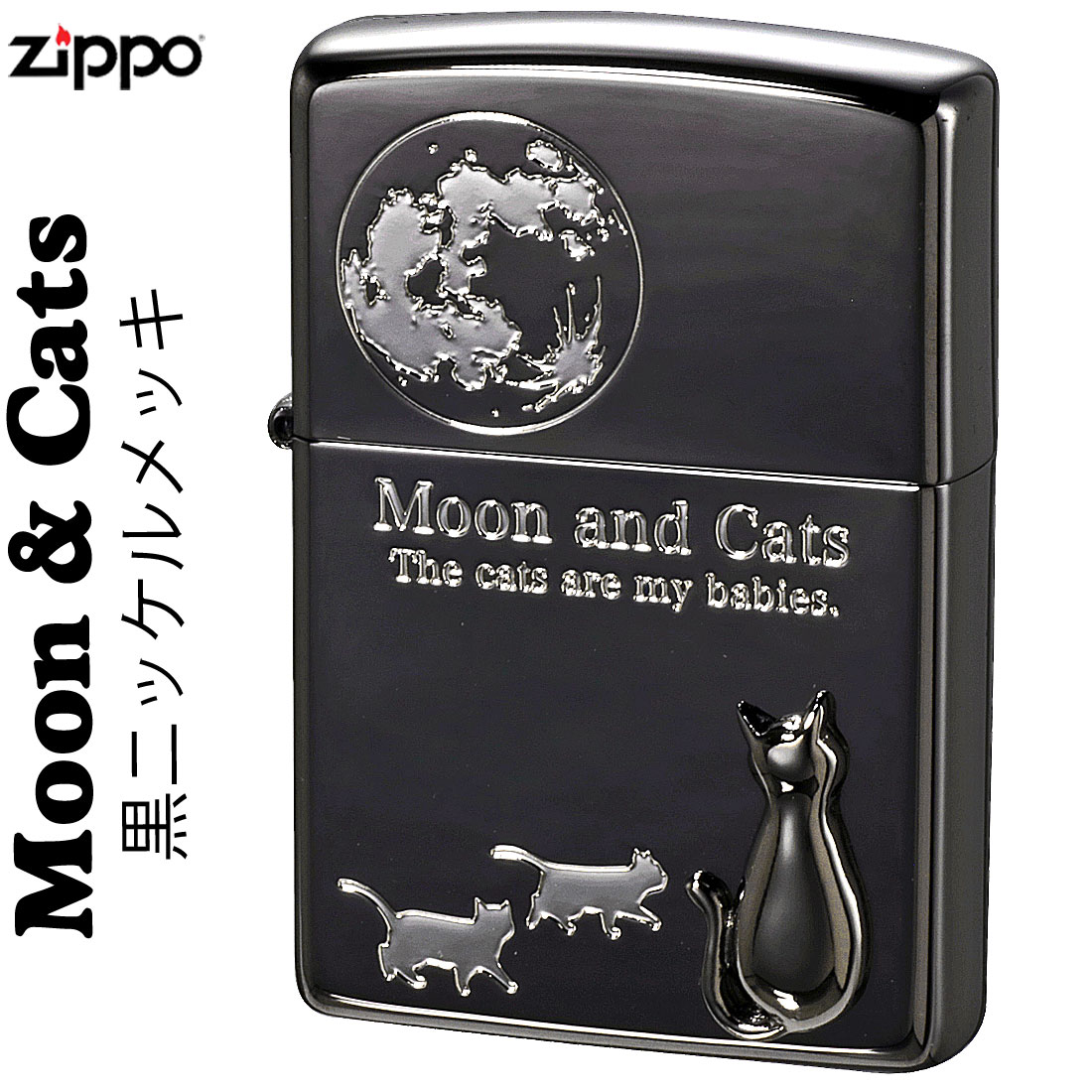 楽天市場】クリスマス zippo(ジッポーライター)ミュージックキャット
