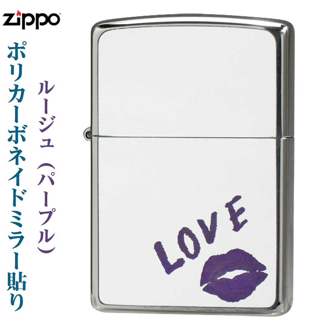 楽天市場】クリスマス zippo(ジッポーライター) HAND PAINTED Rouge