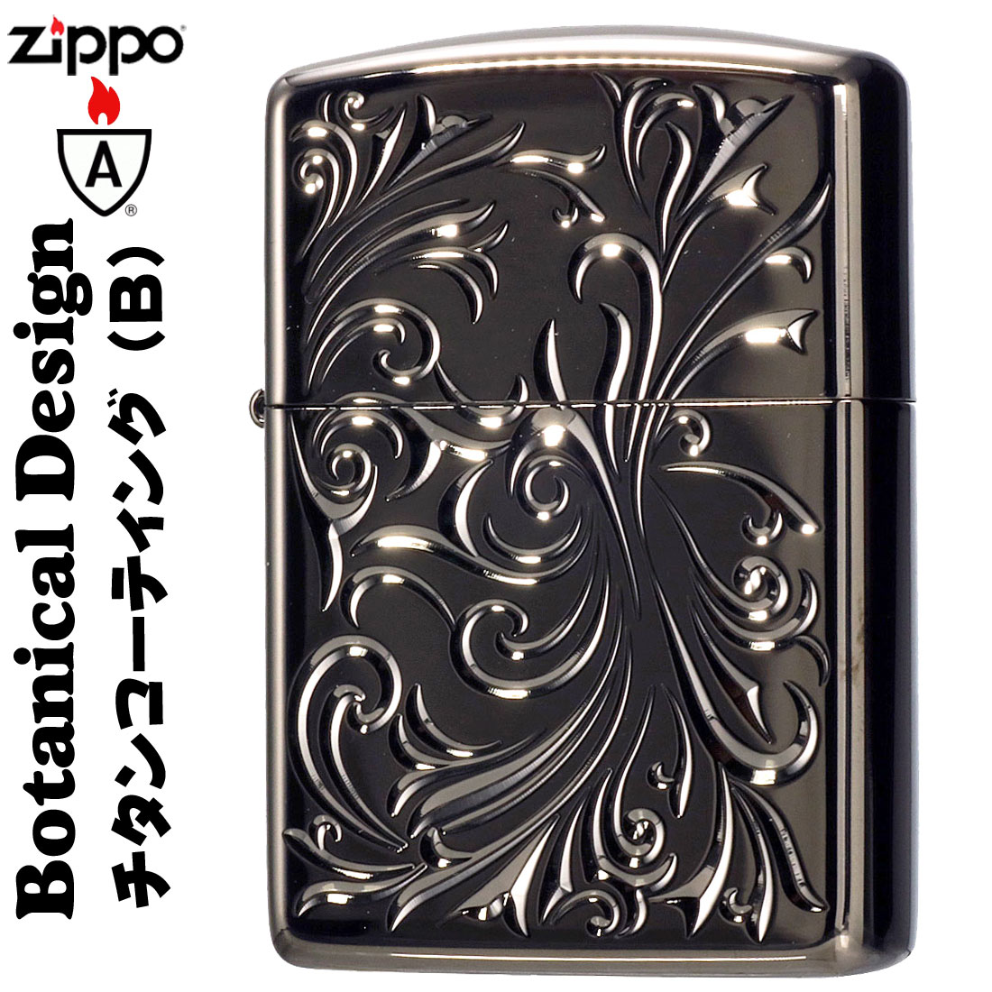 楽天市場】zippo アーマー ジッポーライター KING II (キング2