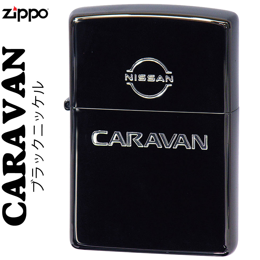 楽天市場】Zippo ニッサン ジッポー ZIPPO ZP ダットサン Ni NISSAN