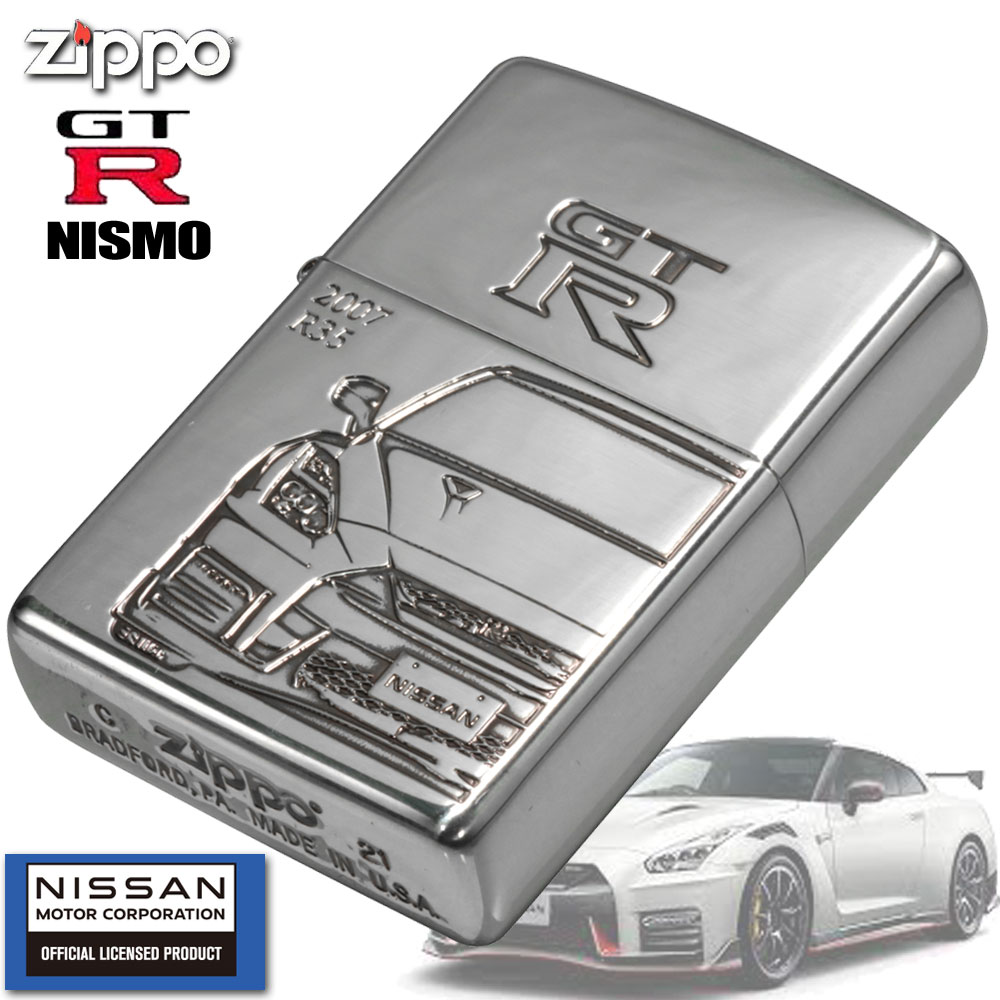 Zippo ジッポーライター Nissan Gt R Nismo R35 限定 日産公認 シルバーイブシ シリアルナンバー入り 送料無料 ネコポス対応 Ceconsolidada Cl