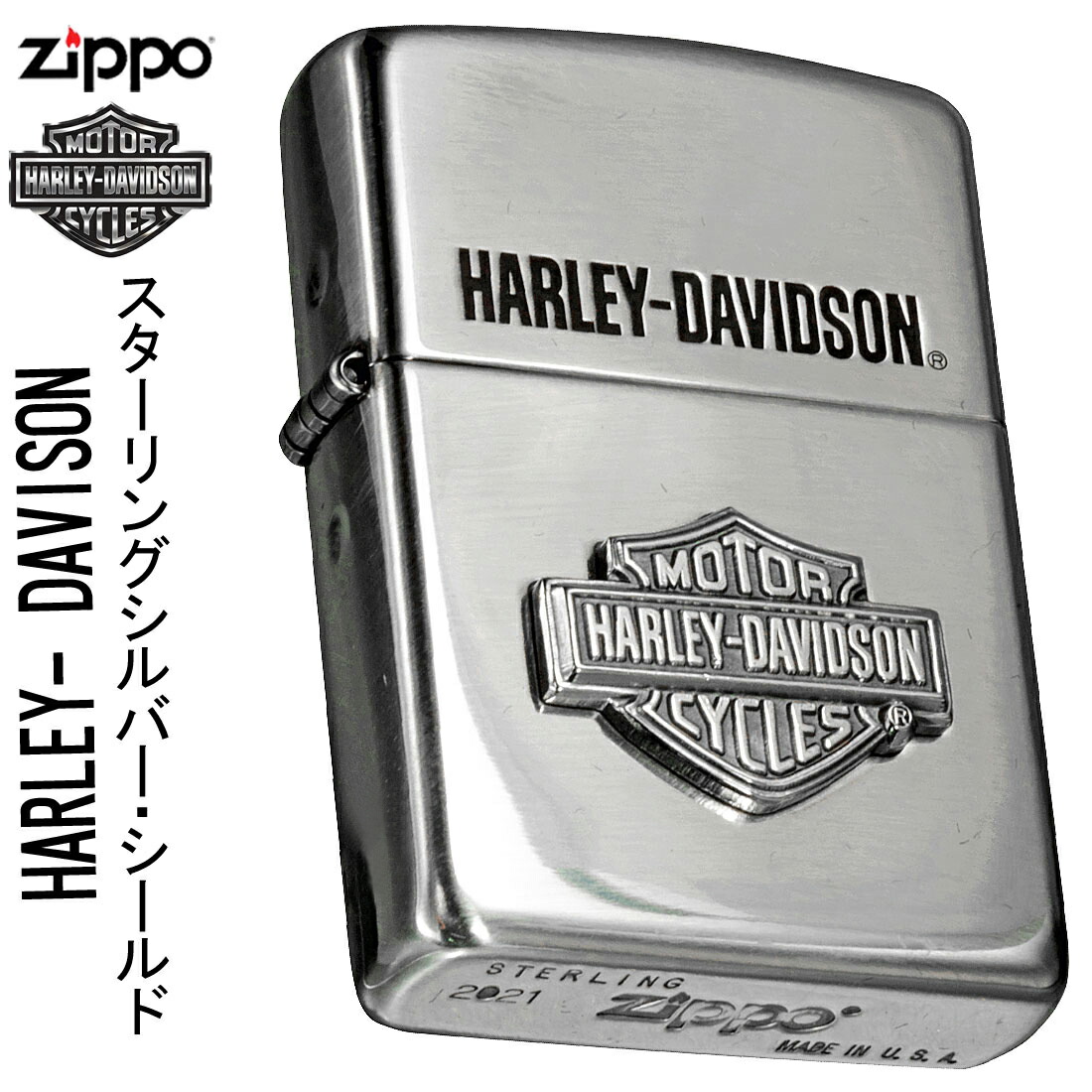 割引 zippo ジッポーライター ハーレーダビットソン スターリング