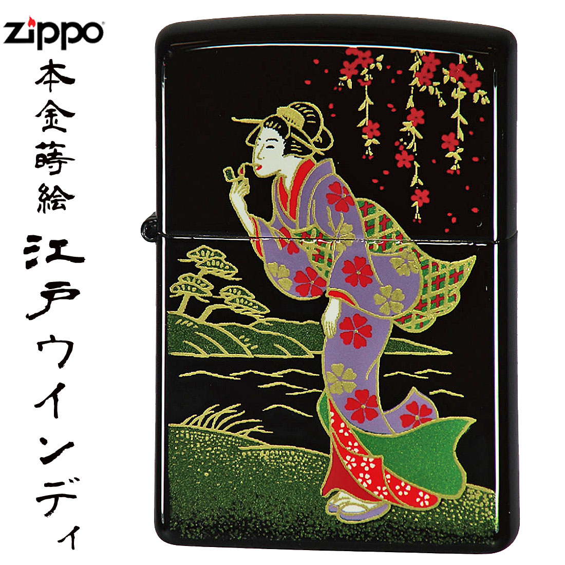 zippo ウィンディ ジッポー-connectedremag.com