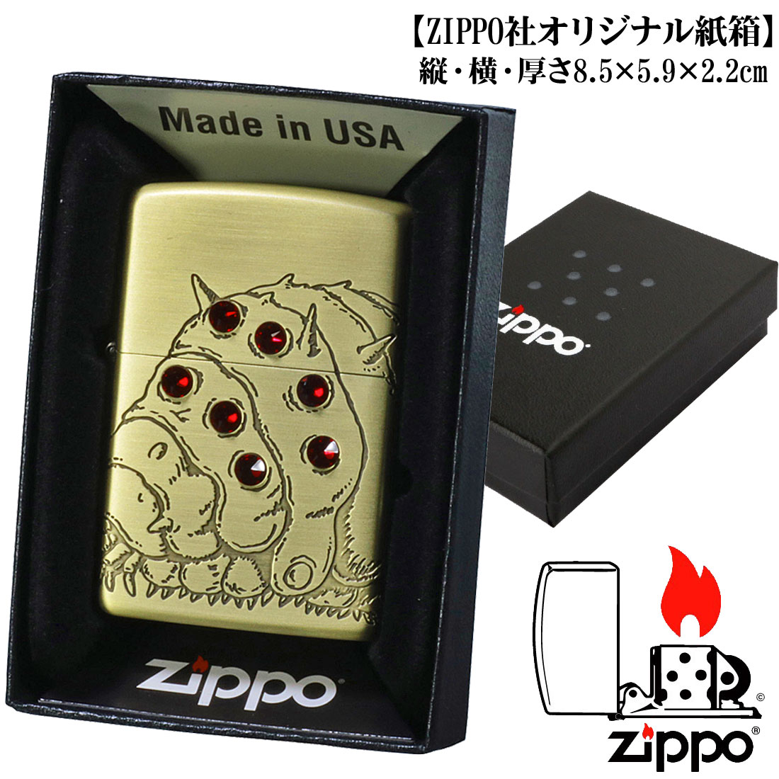 ❤️エンブレムロゴ デュポン❤️ ◇専用出品◇ZIPPO 風の谷のナウシカ