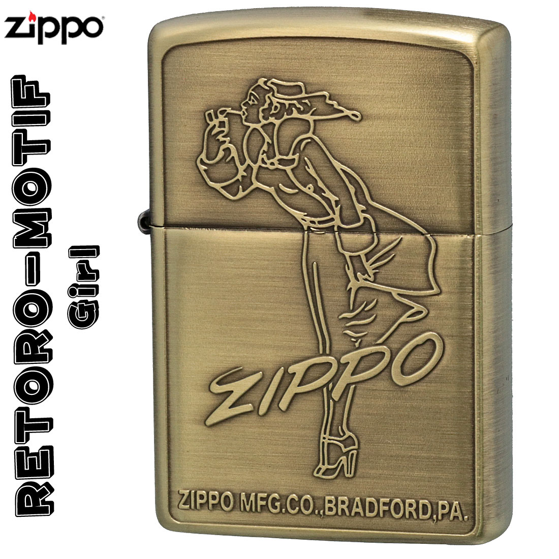 ZIPPO ジッポーライター レトロモチーフ ガール BS 真鍮古美 有名ブランド