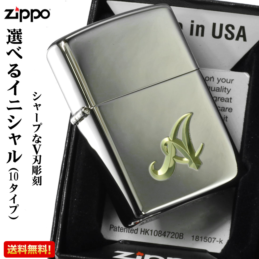 業界No.1 ZIPPO ジッポー ライター メタル マリア MP-104178 ユーズド