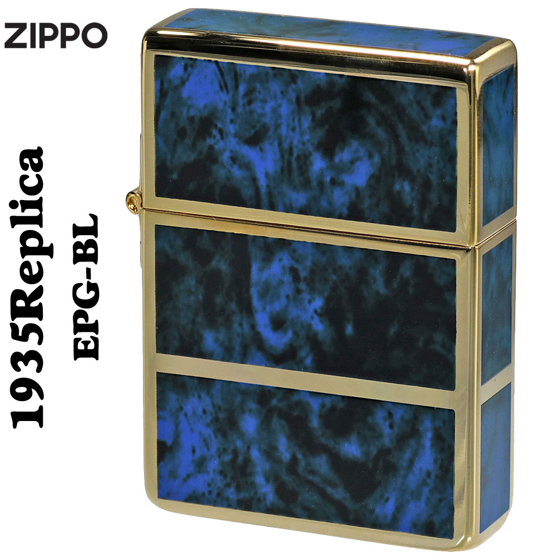 zippo(ジッポーライター) 1935 復刻 レプリカ 限定 ジッポー シリアルNo.入 ゴールド&ブルー 1935EPG-BL おしゃれ クラシック 豪華 カッコイイ メンズ ギフト プレゼント ジッポ 送料無料 【ネコポス可】