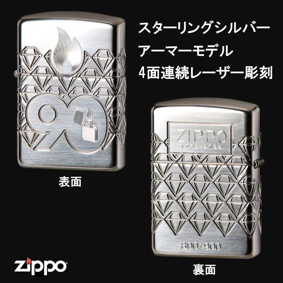 代引不可 zippo library アーマー スターリング オイルライター