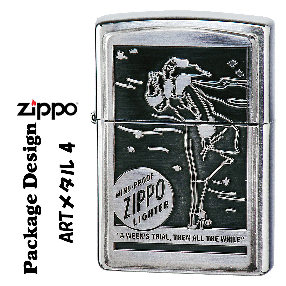 zippo (ジッポーライター)ARTアートワーク 年代別パッケージデザイン メタル4 WINDY ウインディ 銀古美・メタル貼り ART-M4 オイルライターおしゃれ メンズ かっこいい かわいい ギフト プレゼント ジッポ ライター 送料無料 【ネコポス可】