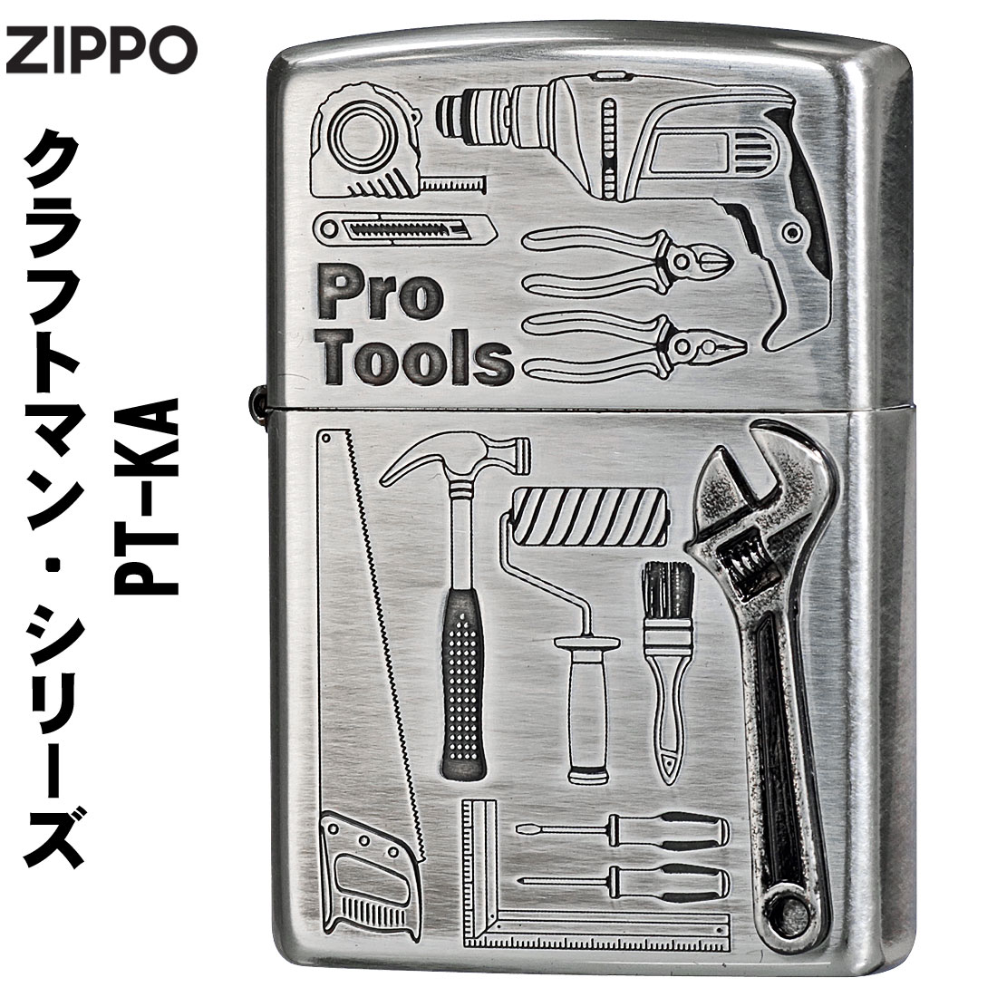 Zippo ジッポーライター クラフトマン メタル貼り 工具デザイン 銀いぶし レンチ Pt Ka おしゃれ プロ ツール 職人 Diy カッコイイ メンズ ギフト プレゼント 送料無料 魅了