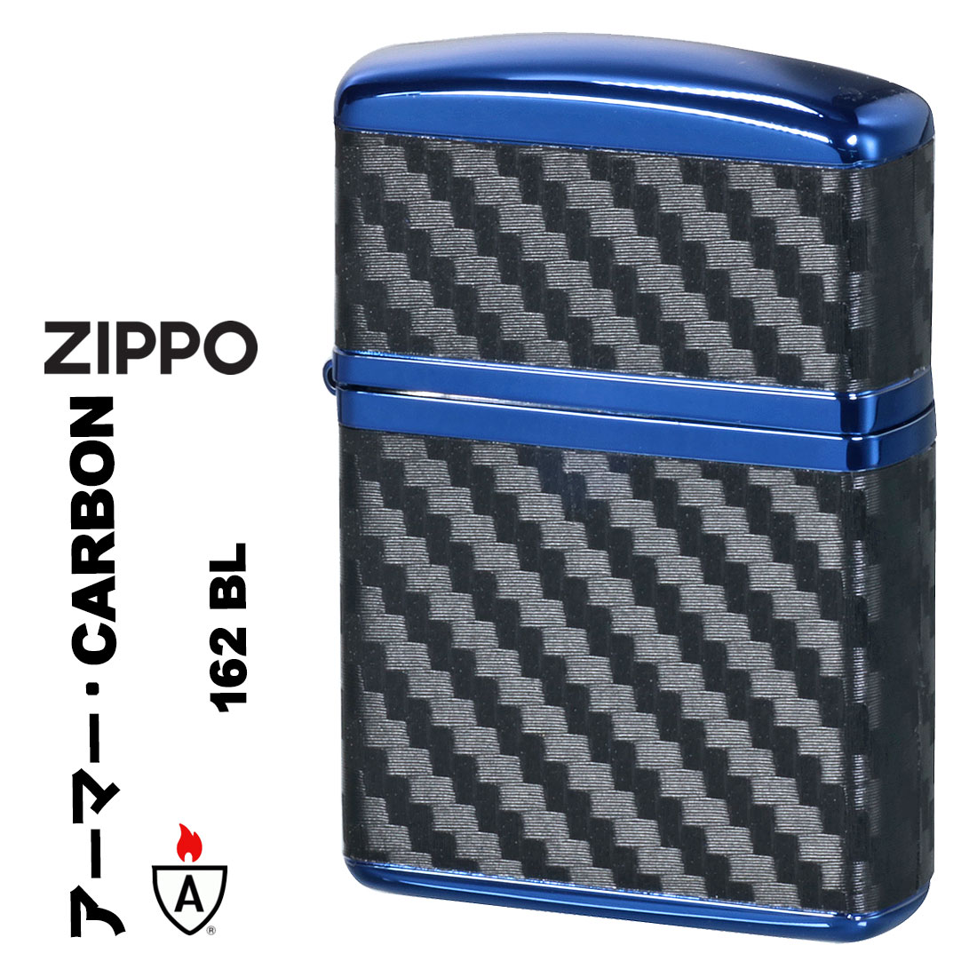 【楽天市場】zippo アーマー (ジッポーライター)armor カーボンシリーズ CARBON SERIES 黒ニッケル エッチング  162BK-CARBON オイルライター 4面カーボンシート貼り ブラック 美しい 喫煙具 メンズ レディース ギフト プレゼント  送料無料【ネコポス可 ...